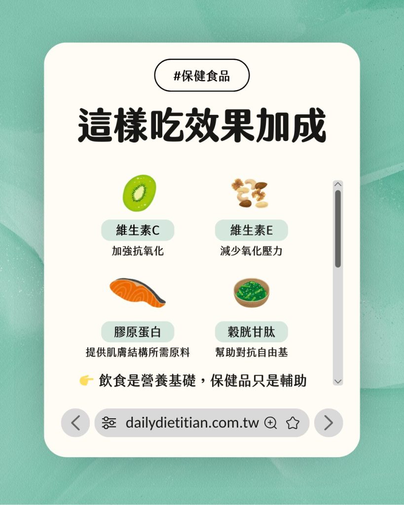 冰晶番茄效果加成吃法